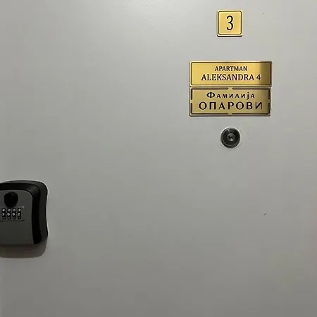 Aleksandra 4